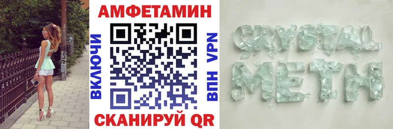 Амфетамин 98%  мориарти состав  Мытищи  цена  
