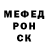 Метадон кристалл HEKPOZ