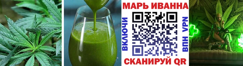 Canna-Cookies конопля Мытищи
