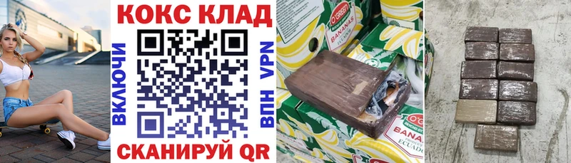 блэк спрут вход  Мытищи  Кокаин FishScale 