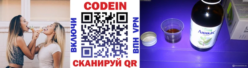 hydra как зайти  Мытищи  Кодеин Purple Drank 
