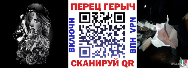 ГЕРОИН герыч Мытищи