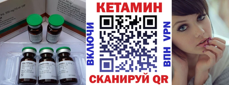КЕТАМИН VHQ наркота Мытищи