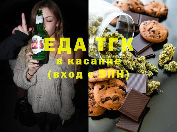 меф Алексеевка