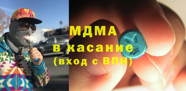 мдма Алексин