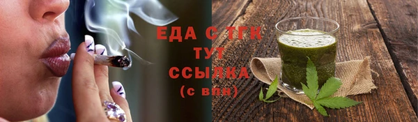 соль ск Армянск