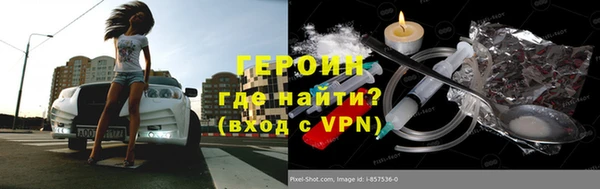 соль ск Армянск