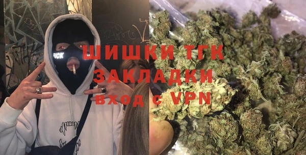 MESCALINE Арсеньев