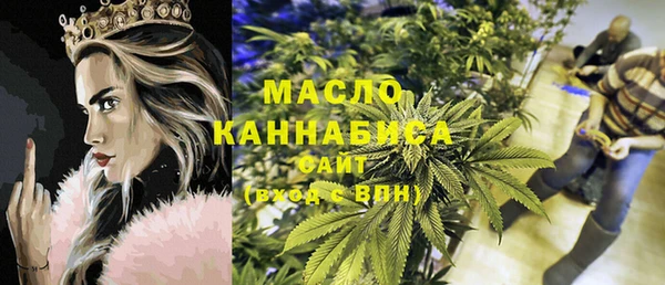 MESCALINE Арсеньев