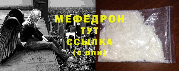 меф Алексеевка