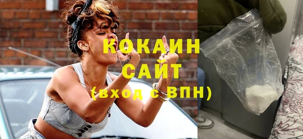 MESCALINE Арсеньев