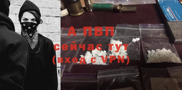 меф Алексеевка