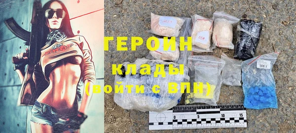MESCALINE Арсеньев