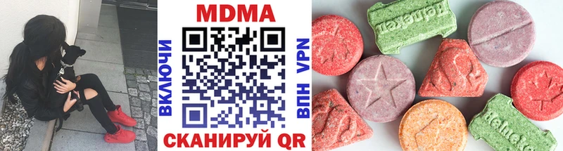 купить наркотик  Мытищи  MDMA молли 