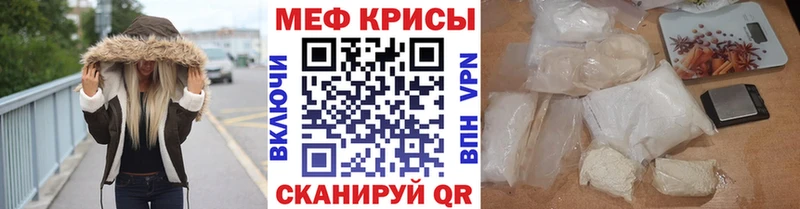 МЯУ-МЯУ 4 MMC  купить наркоту  Мытищи 