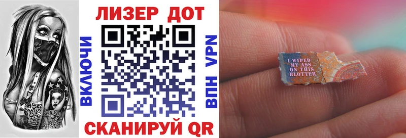 Марки N-bome 1500мкг  omg рабочий сайт  Мытищи 