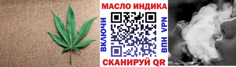 ТГК концентрат Мытищи