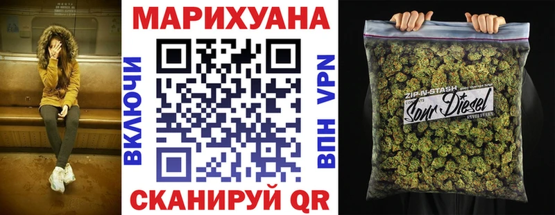 OMG зеркало Мытищи Канабис Ganja